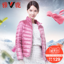 yaloo/雅鹿轻薄羽绒服女2017正品轻便修身短款轻薄羽绒服图片