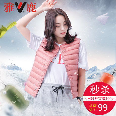 yaloo/雅鹿2018冬季新款羽绒马甲女短款修身内恤羽绒背心女 内穿商品大图