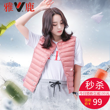 yaloo/雅鹿2018冬季新款羽绒马甲女短款修身内恤羽绒背心女 内穿图片