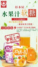 木屋软糖水果味果汁软糖儿童软糖宝宝零食 日本进口妙谷衫
