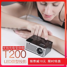 新款 优丽可家用投影仪迷你微型便携LED高清投影机可连电脑手机U盘