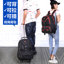 瑞士军刀双肩拉杆包大容量旅行背包商务登机箱男女手提旅行行李箱