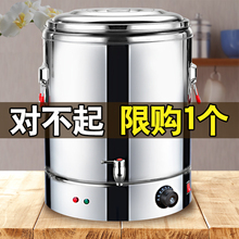 电热烧水桶双层蒸煮桶蒸饭神器商用保温桶可插电加热开水桶大容量
