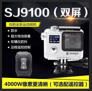sj9100迷你旅游浮潜水下运动照相机4K高清水下头盔防水摄像机