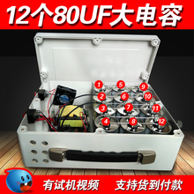 新款 12V大功率地龙机山地蚯蚓捕捉器四季通用 包邮 地龙仪电蚯蚓机