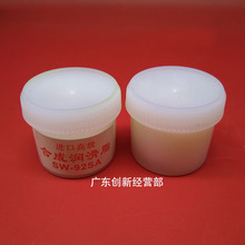 理光 2075 1075 7500 8000 8001 7001 专用润滑硅油 复印机硅油MP