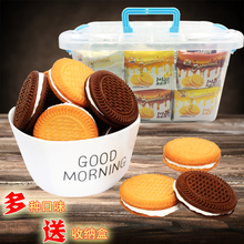 1+1夹心饼干5斤120小包_儿童早餐水果酱奶油曲奇整箱散装零食品