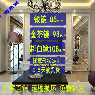 电视背景墙玻璃镜图片