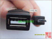 microUSB转USB母 ID地 手机平板电脑 OTG连接线 三星moto爱魅XOOM