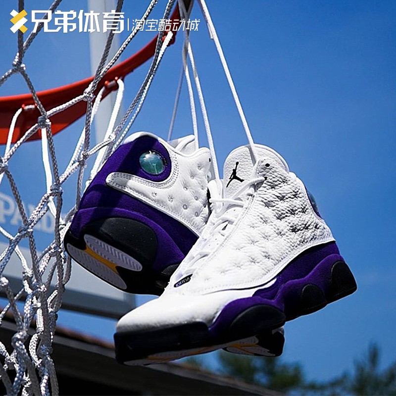 兄弟体育 Air Jordan 13 AJ13 湖人白紫 LA 篮球鞋 414571-105