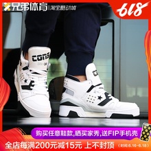 豹纹拼接 篮球鞋 163780C 兄弟体育 中邦 Converse 260 ERX 匡威