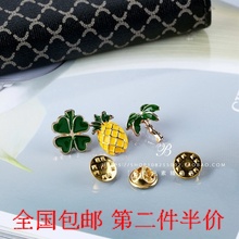 别针装 饰小徽章 菠萝胸针女韩国配饰可爱胸章扣针外套卡通胸花开衫