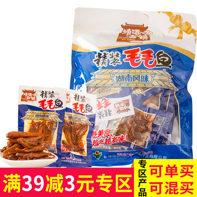 靖港古镇毛毛鱼300g袋装湖南特产香辣小鱼仔零食即食鱼干小包装
