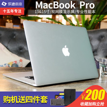 Apple/苹果 MacBook Pro MJLT2CH/A Q2 15寸13寸独显i7笔记本电脑