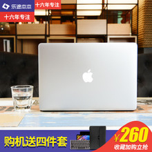 13寸i5 MacBook Pro 苹果 MJLT2CH Apple 15寸i7独显笔记本电脑