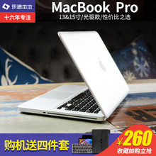 苹果 Pro MD101CH MacBook Apple A笔记本电脑学生办公13寸15寸i7
