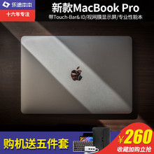 苹果 MPXQ2CH Pro Apple MacBook 2018新款 A办公笔记本电脑13寸i5