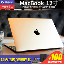 Apple/苹果 12 英寸 MacBook 256GB 512GB 玫瑰金 超薄笔记本电脑