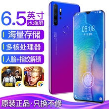 超薄水滴刘海屏全网通4G游戏智能安卓学生价手机双卡一体指纹大屏