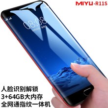 R11S全网通4G智能手机5.5寸指纹解锁一体机超薄大屏天翼电信 米语