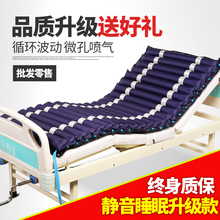单人褥疮垫病床气垫老人防压疮翻身褥子家用医院瘫痪护理充气床垫