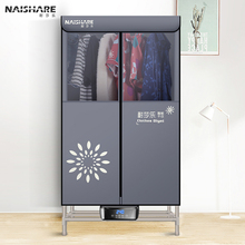 干衣机衣服烘干机可折叠家用静音省电宝宝烤烘衣机速干衣哄风干器