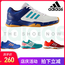 专业正品 减震宽楦训练羽球运动鞋 男女adidas男鞋 阿迪达斯羽毛球鞋
