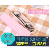 创意学生成人出差旅行便携抽拉盒式不锈钢筷子勺子叉子餐具三件套
