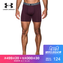 Original Boxerjock 1277245 内裤 Armour UA男子 安德玛 Under