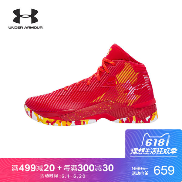 Under Armour 安德玛 UA男子 Curry 2.5 库里高帮篮球鞋-1274425