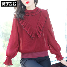 灵子飞飞LZ18X110864图片