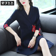 灵子飞飞LZ18Q090005图片