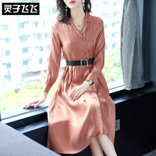 灵子飞飞LZ18Q080740图片