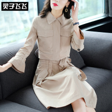 灵子飞飞LZ18Q090027图片