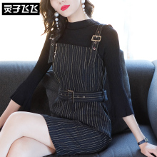 灵子飞飞LZ18Q090306图片