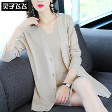 灵子飞飞LZ18Q090356图片
