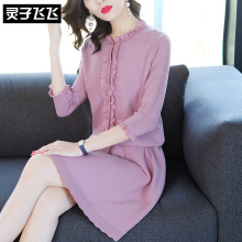 灵子飞飞LZ18Q090359图片