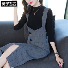灵子飞飞复古优雅女套装显瘦打底针织衫背带印花裙千鸟格包臀气质图片