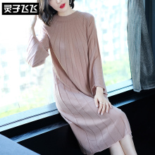灵子飞飞LZ18Q090393图片