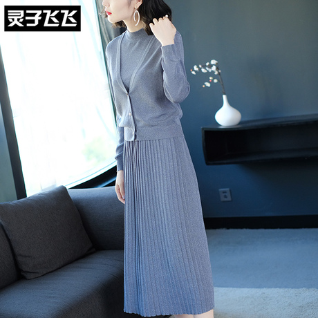 灵子飞飞LZ18Q090424商品大图