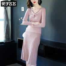 灵子飞飞欧美时尚甜美女套装V领长袖针织衫收腰气质女长裙小清新图片