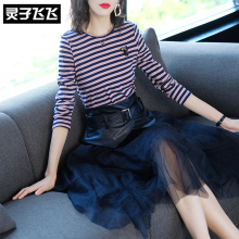 灵子飞飞LZ18Q090607图片
