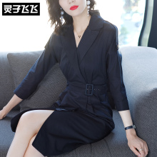 灵子飞飞LZ18Q090580图片