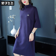 灵子飞飞LZ18Q090506图片