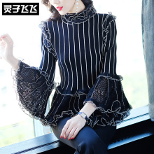 灵子飞飞LZ18X090548图片
