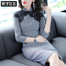 灵子飞飞LZ18Q090651图片