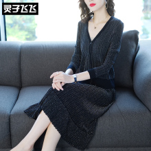 灵子飞飞LZ18Q090609图片