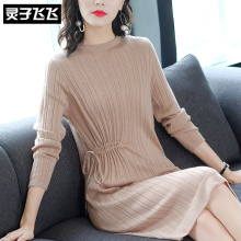 灵子飞飞LZ18Q100004图片