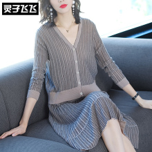 灵子飞飞LZ18Q090608图片