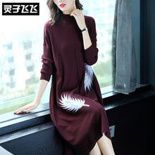 灵子飞飞LZ18Q090678图片